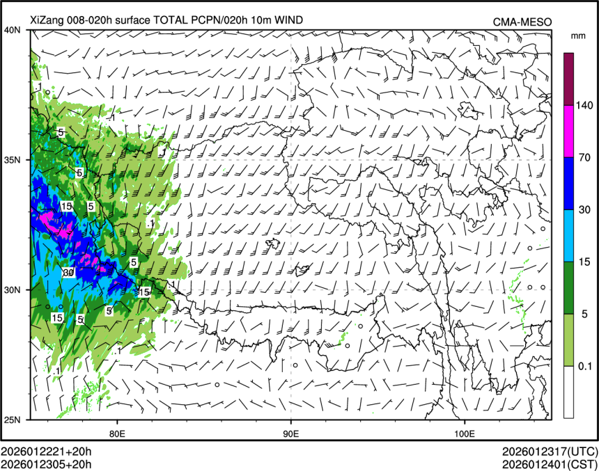 01/23 05时 +020小时