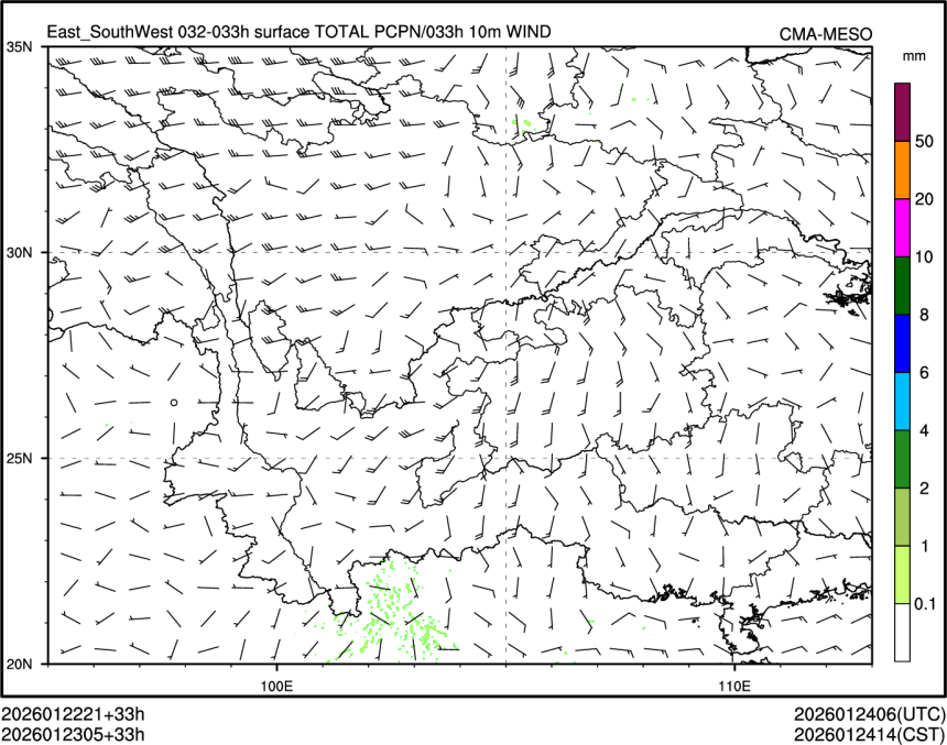 01/23 05时 +033小时