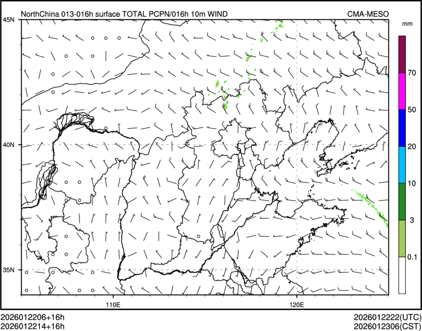 01/22 14时 +016小时