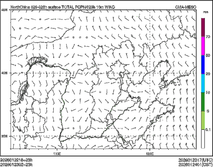 01/23 02时 +023小时