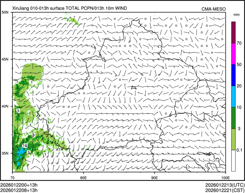 01/22 08时 +013小时