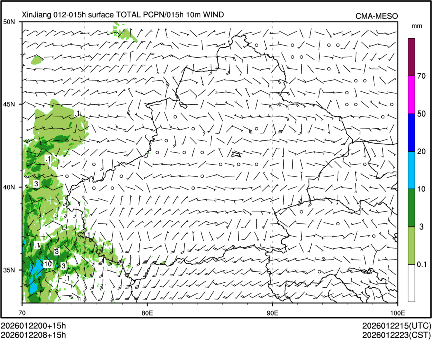 01/22 08时 +015小时
