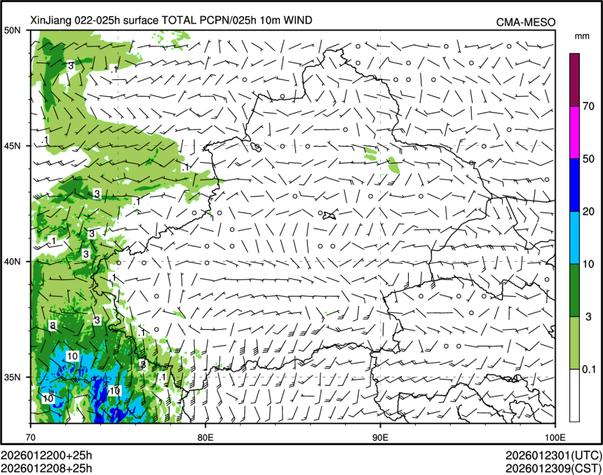 01/22 08时 +025小时