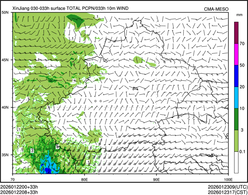 01/22 08时 +033小时