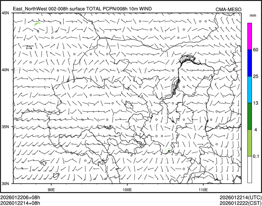 01/22 14时 +008小时