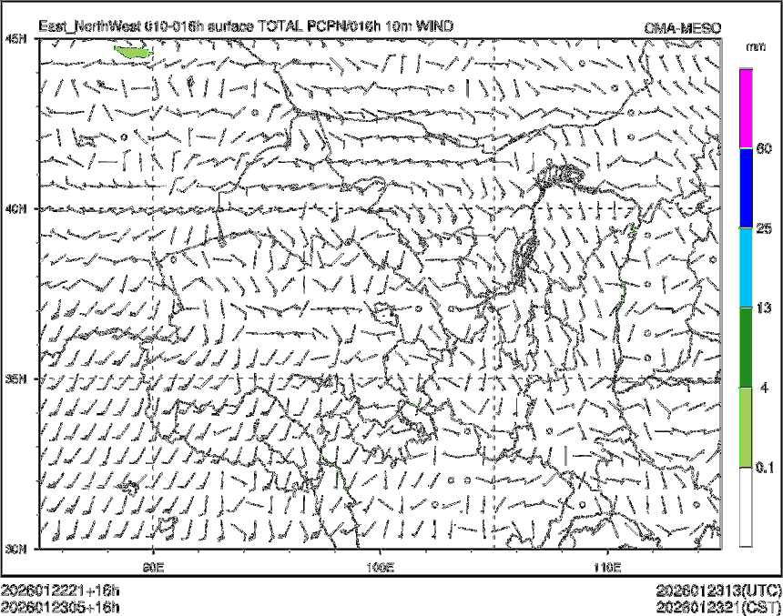 01/23 05时 +016小时