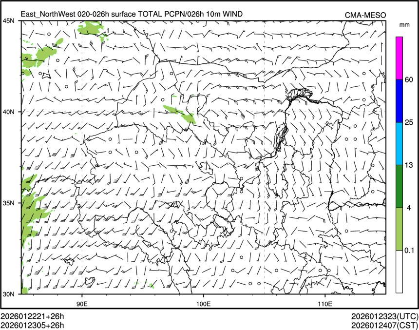 01/23 05时 +026小时
