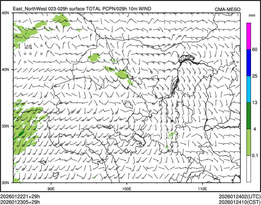 01/23 05时 +029小时