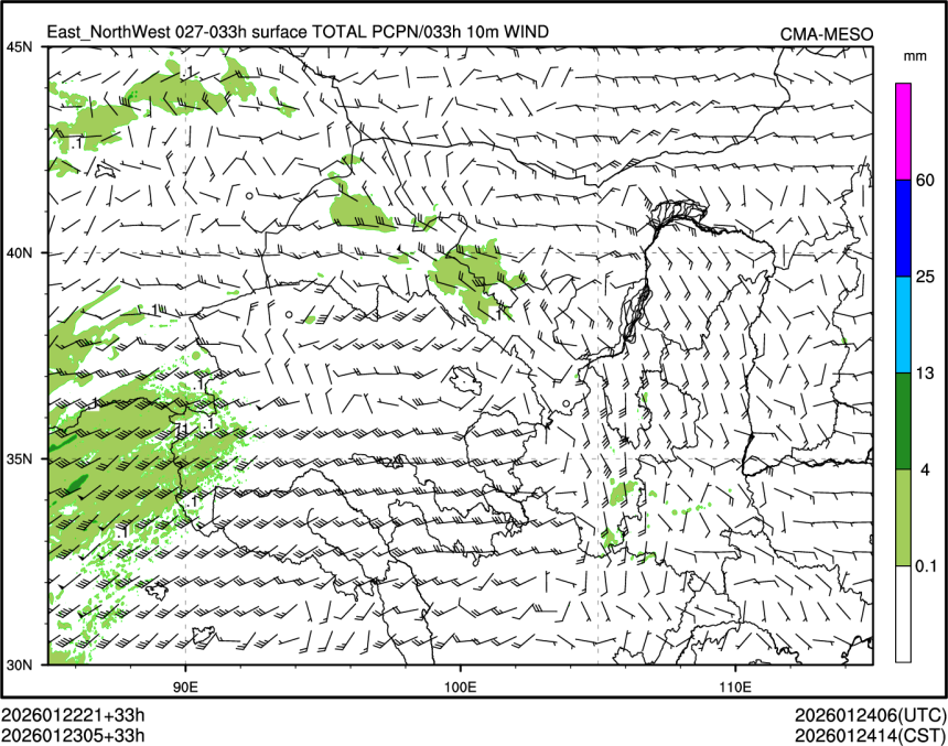 01/23 05时 +033小时