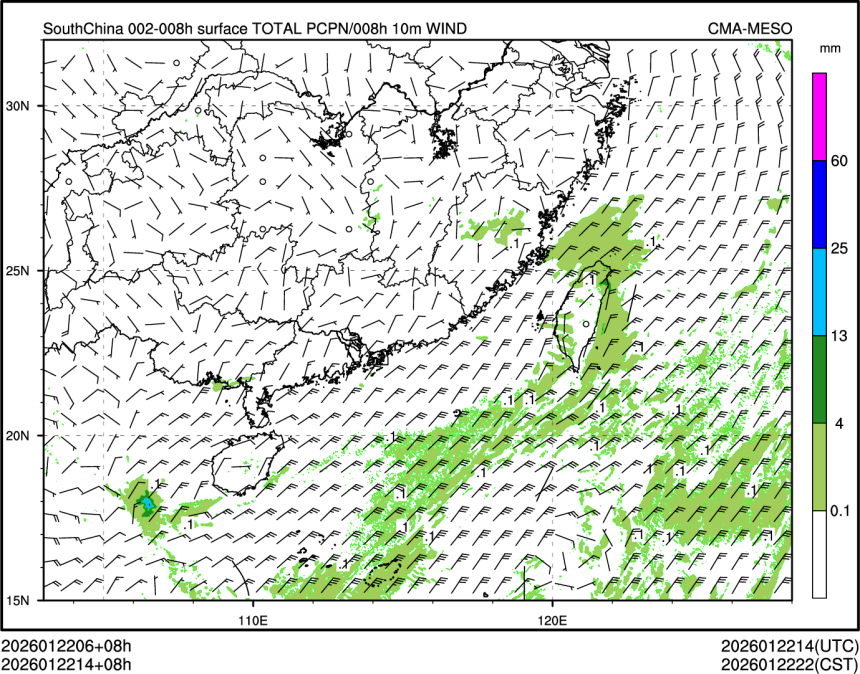 01/22 14时 +008小时