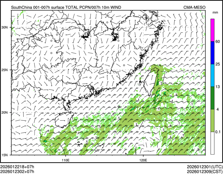 01/23 02时 +007小时