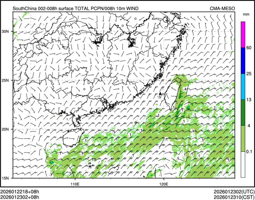 01/23 02时 +008小时