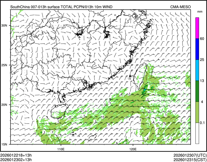 01/23 02时 +013小时