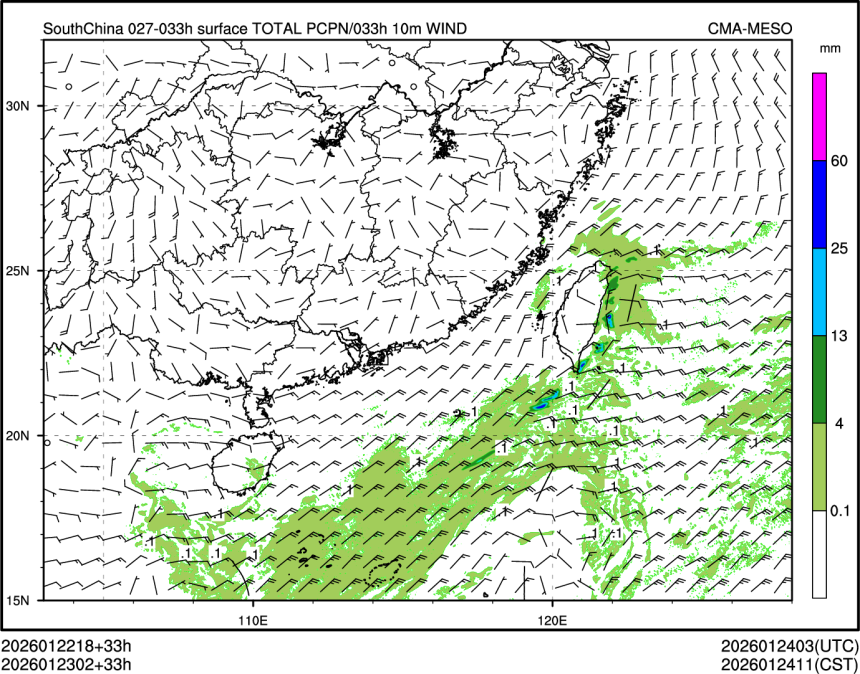 01/23 02时 +033小时