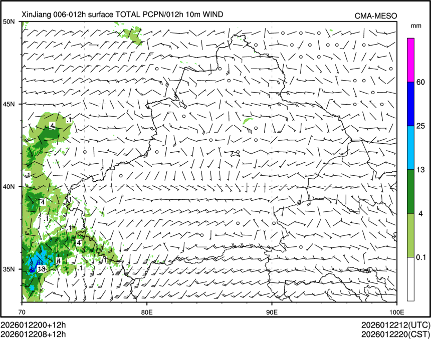 01/22 08时 +012小时