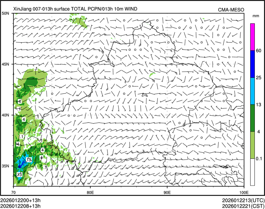 01/22 08时 +013小时