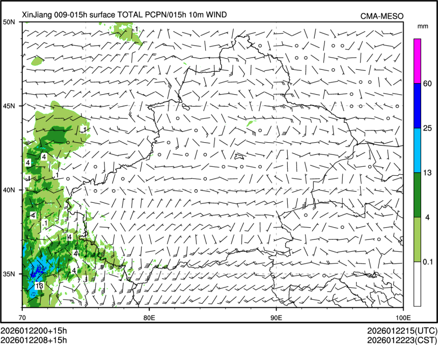01/22 08时 +015小时