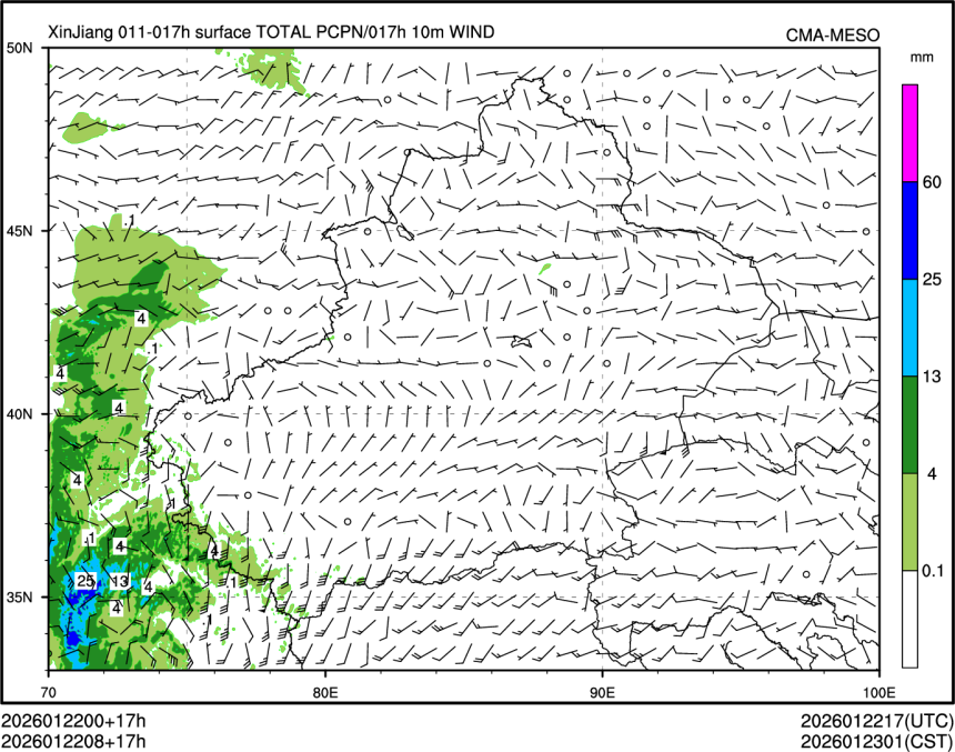 01/22 08时 +017小时