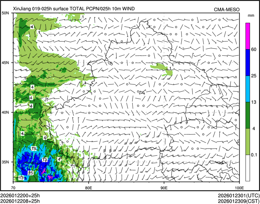 01/22 08时 +025小时