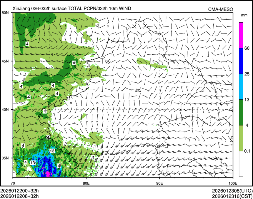 01/22 08时 +032小时
