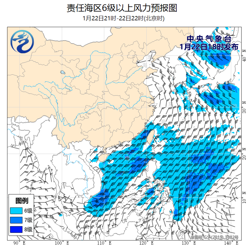 01/22 20时 +002小时