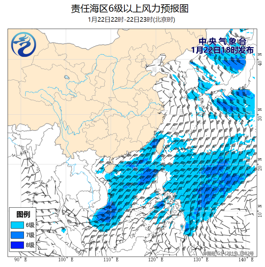 01/22 20时 +003小时