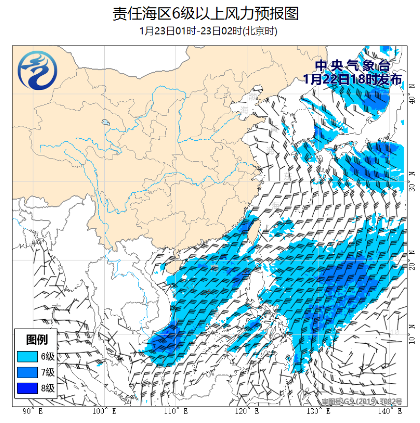 01/22 20时 +006小时