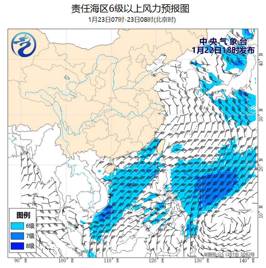 01/22 20时 +012小时