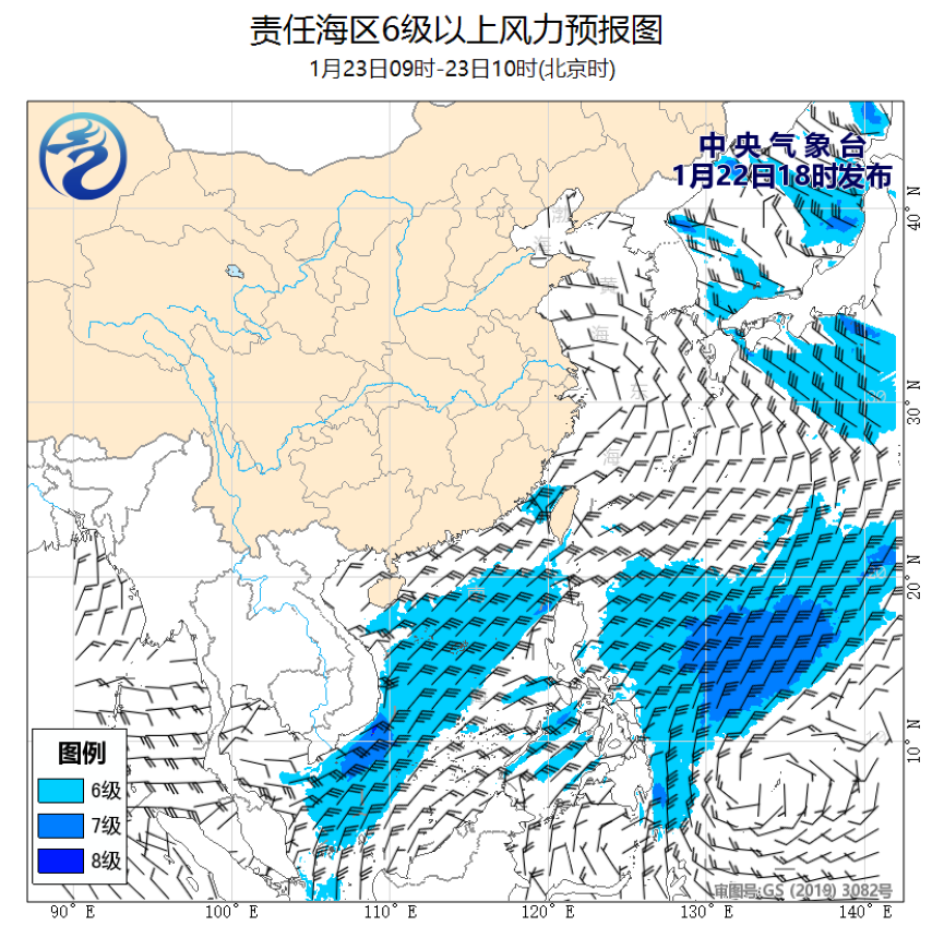 01/22 20时 +014小时