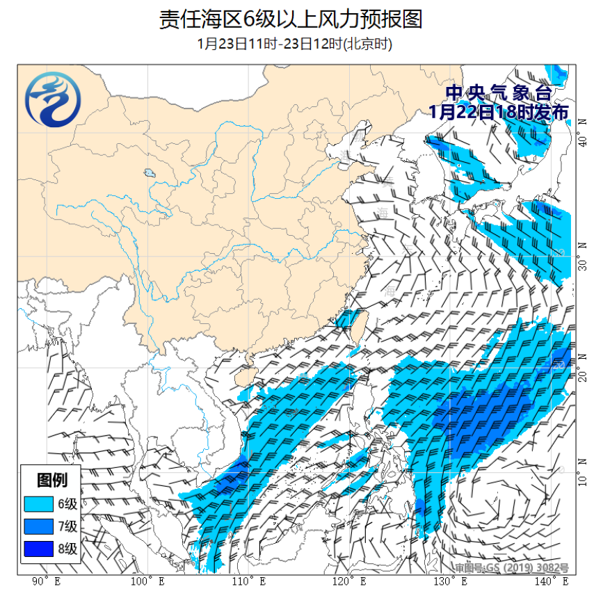 01/22 20时 +016小时