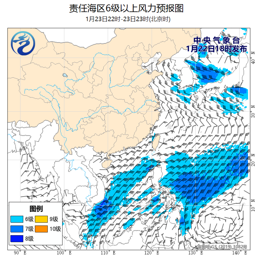 01/22 20时 +027小时
