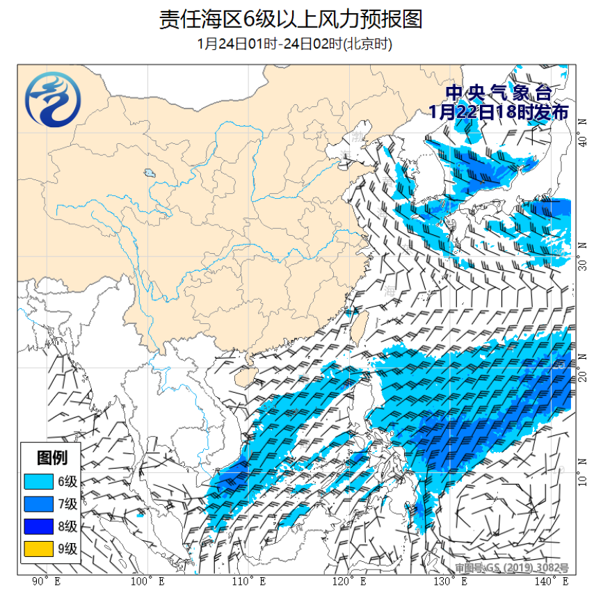 01/22 20时 +030小时
