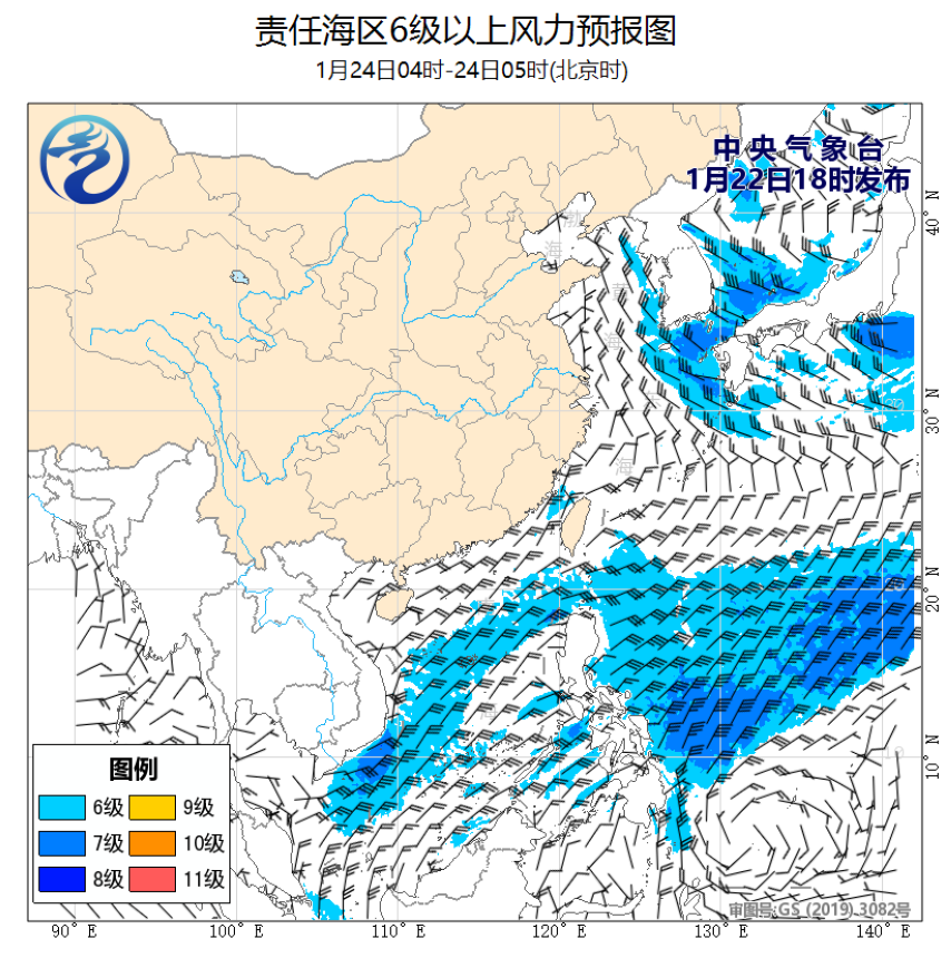 01/22 20时 +033小时