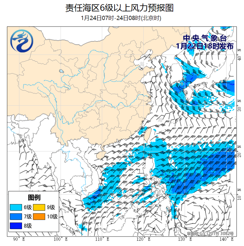 01/22 20时 +036小时