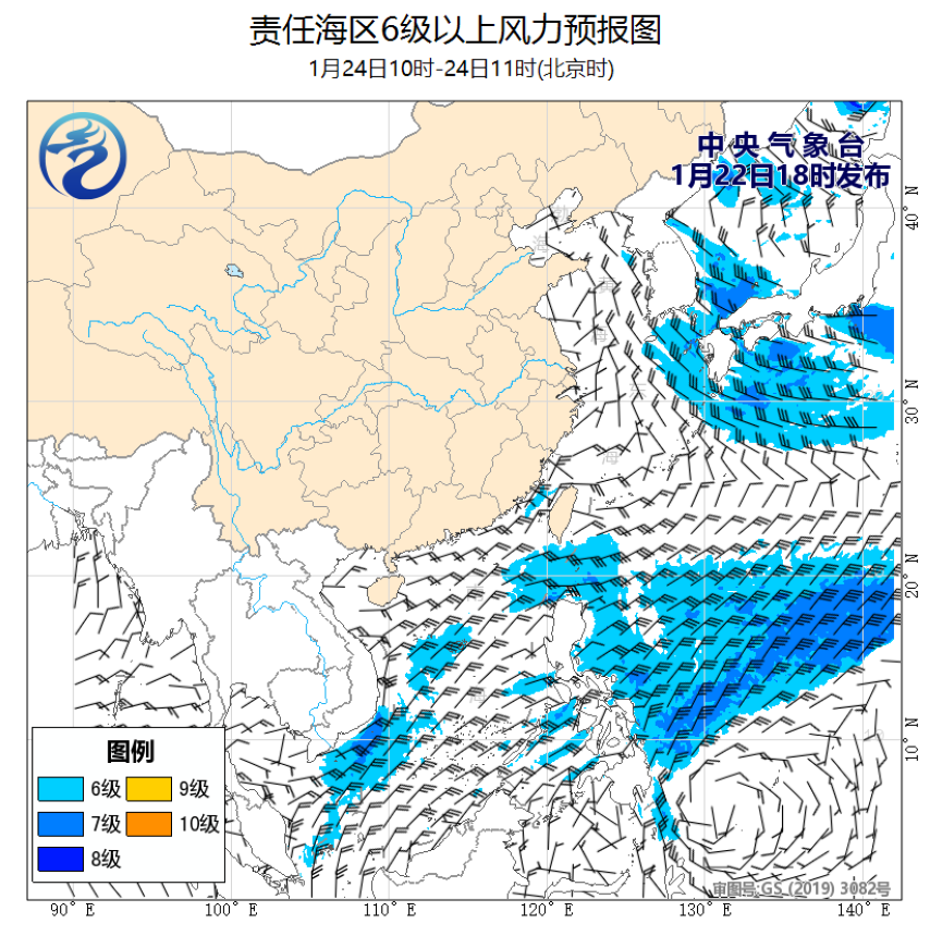 01/22 20时 +039小时