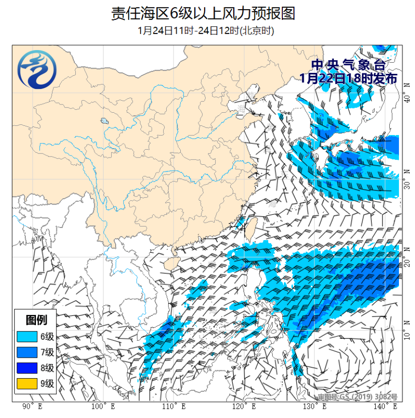 01/22 20时 +040小时