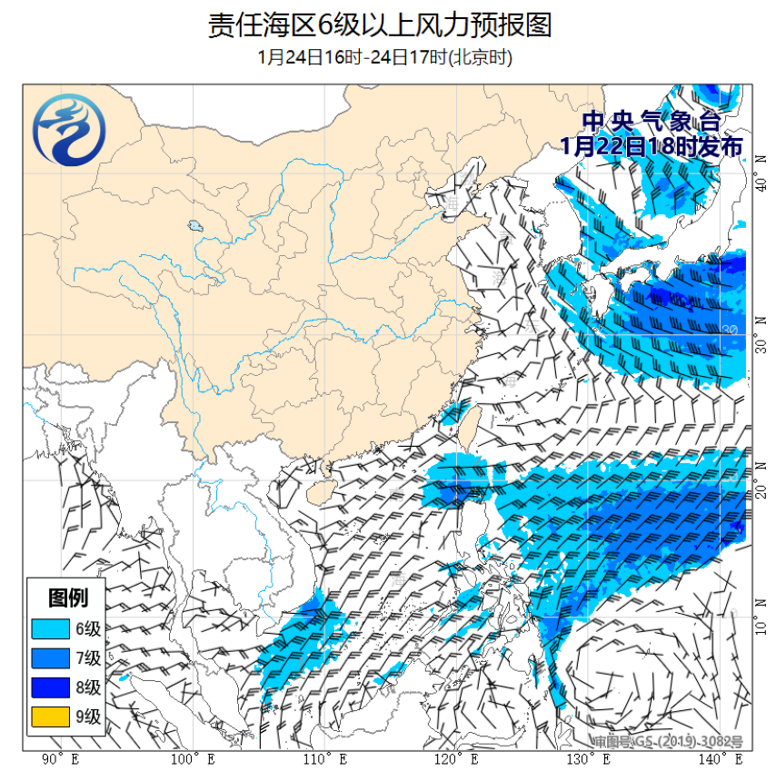 01/22 20时 +045小时