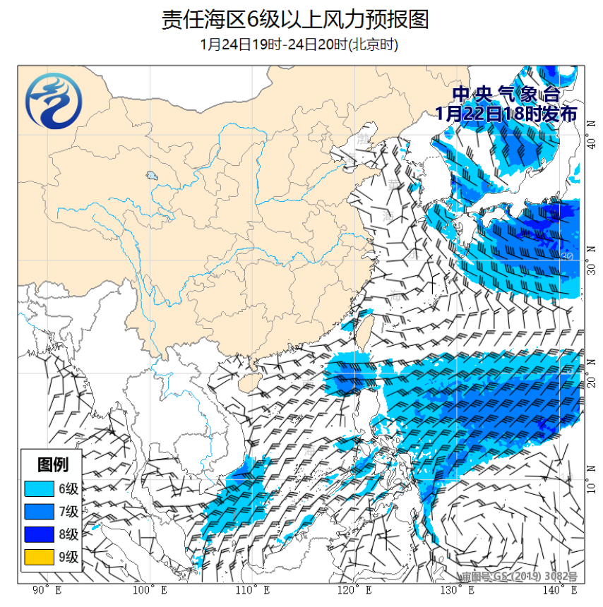 01/22 20时 +048小时