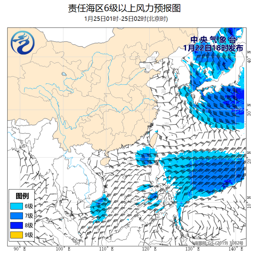 01/22 20时 +054小时