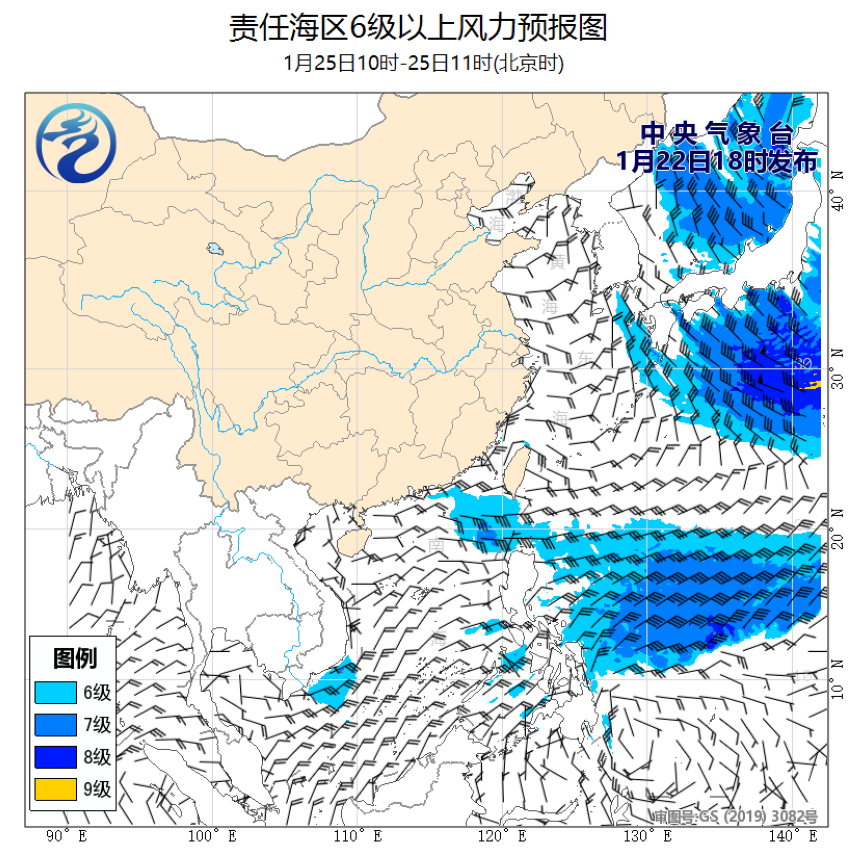 01/22 20时 +063小时