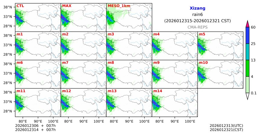 01/23 06时 +007小时