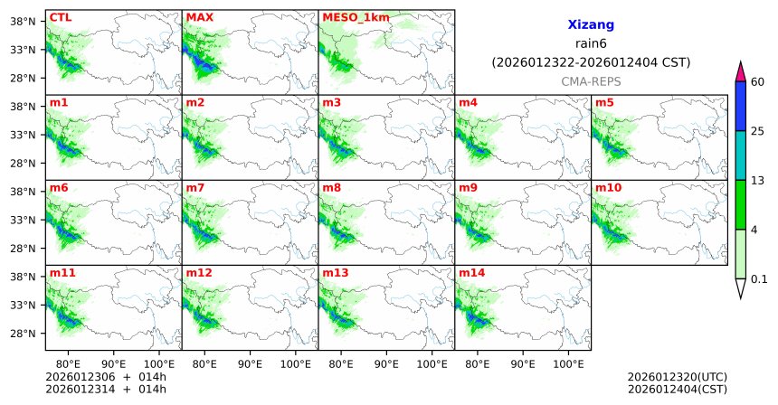 01/23 06时 +014小时
