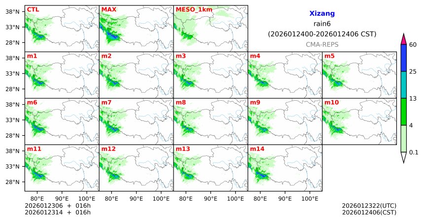 01/23 06时 +016小时