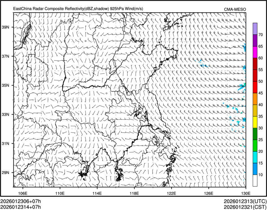 01/23 14时 +007小时