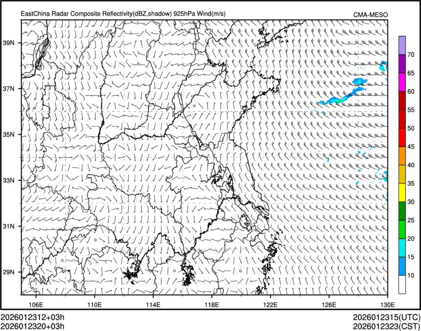 01/23 20时 +003小时