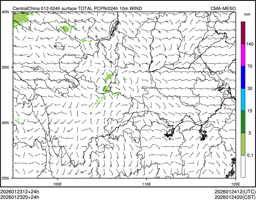 01/23 20时 +024小时