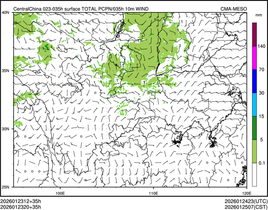 01/23 20时 +035小时