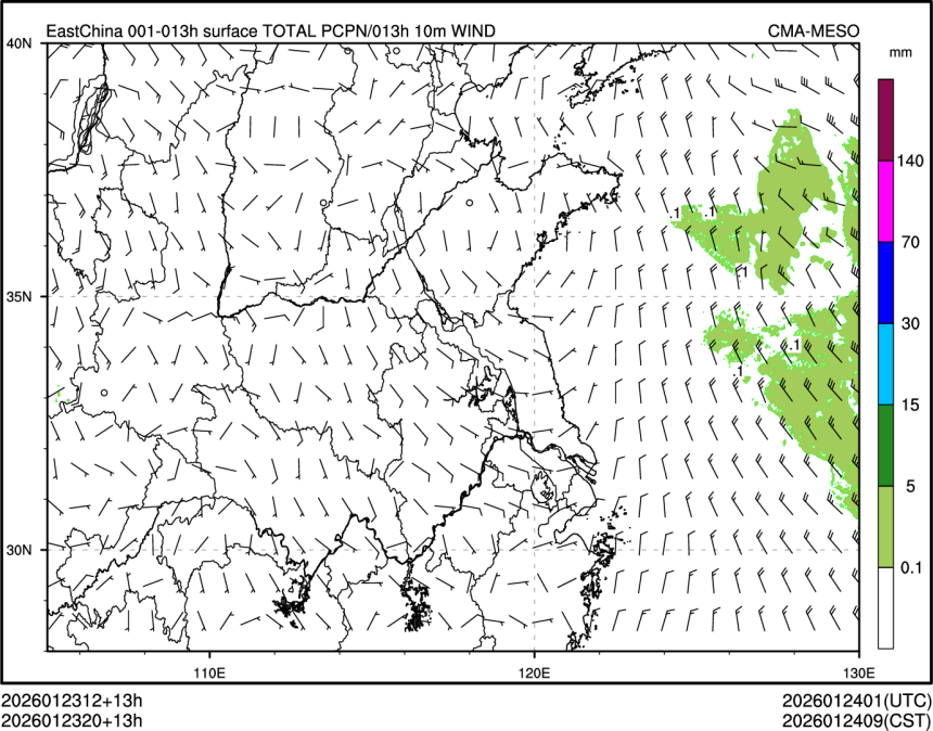 01/23 20时 +013小时