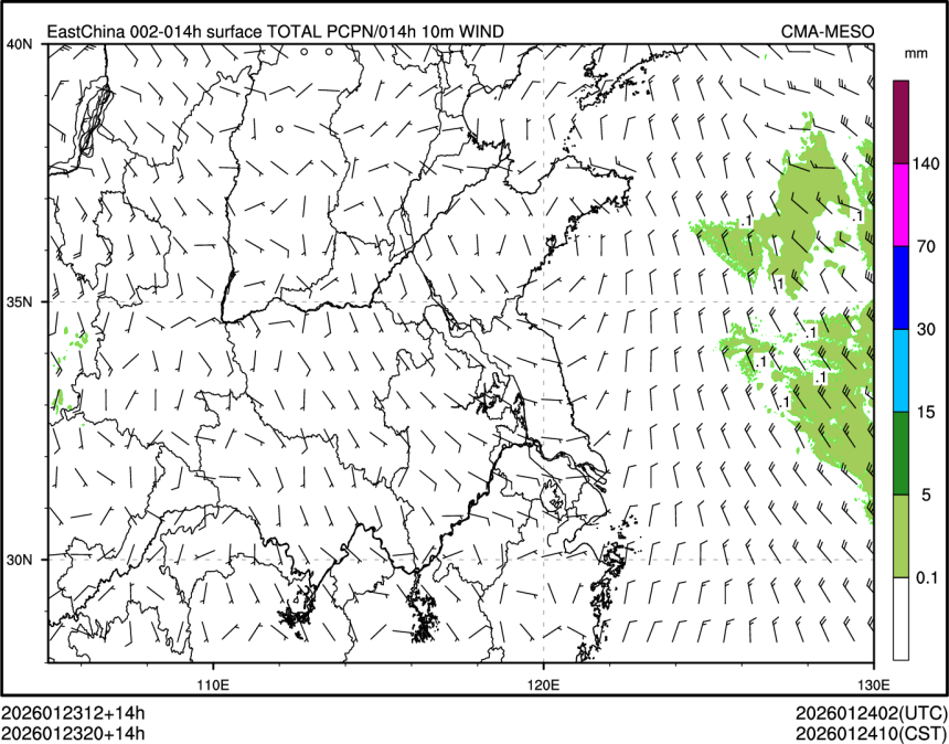 01/23 20时 +014小时