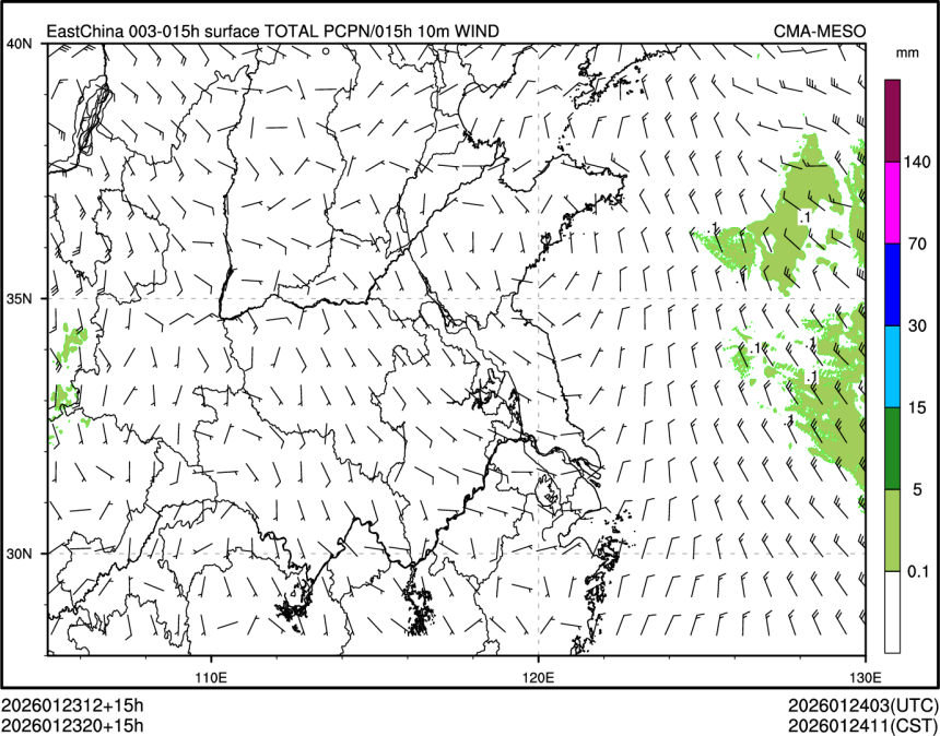 01/23 20时 +015小时